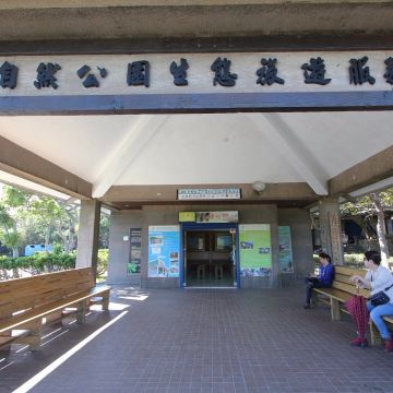 墾丁社頂部落，全台灣唯一復育梅花鹿的社頂工作站，在這工作站周圍以半圈養的方式來復育梅花鹿，跟著墾丁社頂部落社區人員的腳步體驗，說不定能夠發現到他的蹤跡喔！