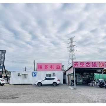 維多利亞位於恆春往南灣方向大馬路右邊就可看到明顯黑色大招牌，全館提供新型KYMCO車型，活動前會有行前沙灘車教學，在由教練帶領穿越在草地叢林無視地形阻礙，享受騎乘在草地上越野的樂趣後，大家再依照指示前往天空之鏡拍照場地。現場另有一些精心設計的裝置藝術，讓照片呈現更具張力。來墾丁一趟不再只是走馬看花，快來與同行的人一起拍下美麗的回憶吧！